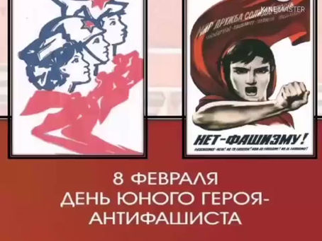 Исторические витражи " Они навечно с нами"
