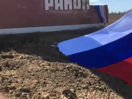 Фоточелленж "Цвета моей Родины"