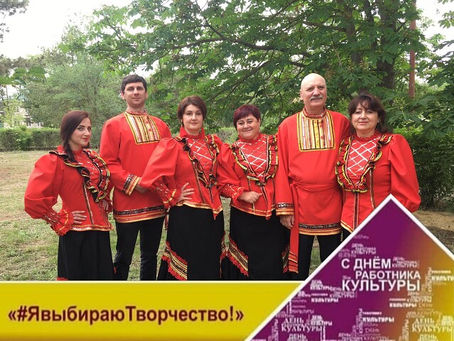С днем работника культуры!