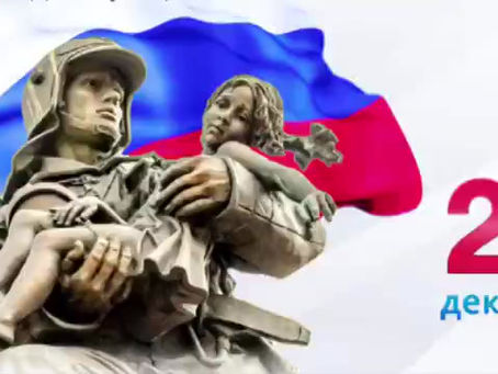 Видео-обзор "День спасателя РФ