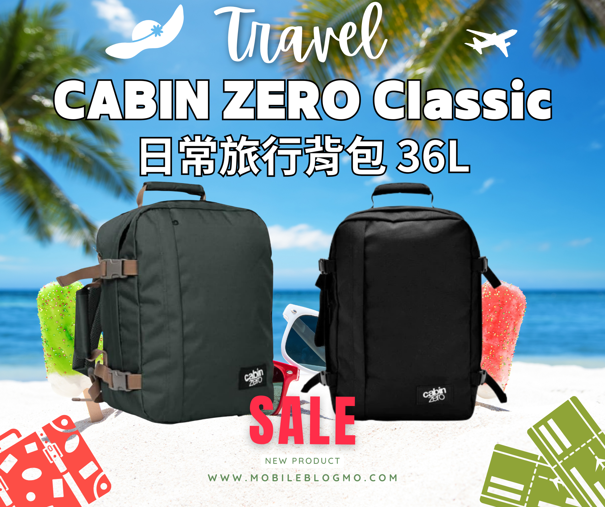 CABIN ZERO Classic 日常旅行背包 36L