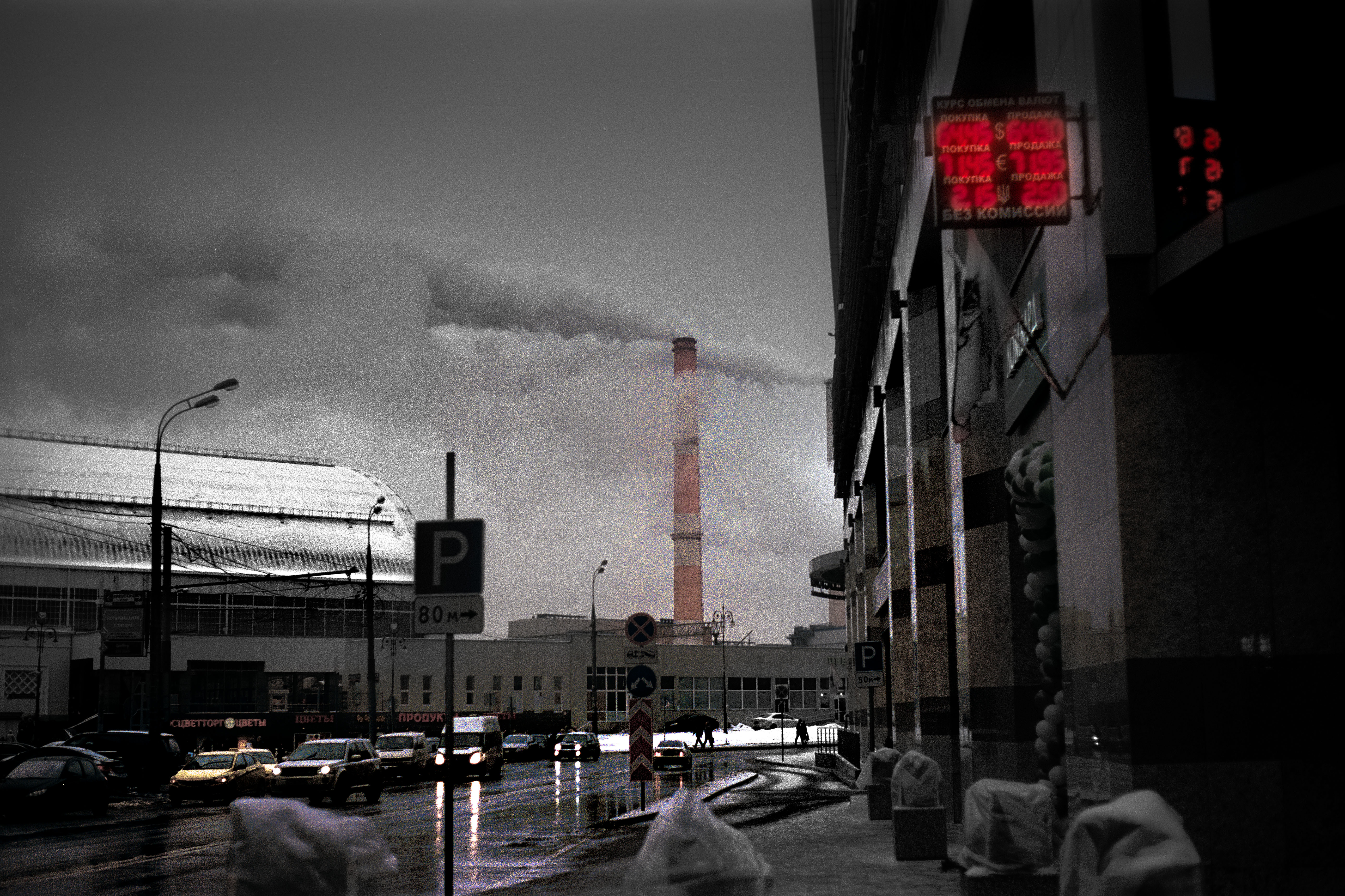 Moscow, Russia