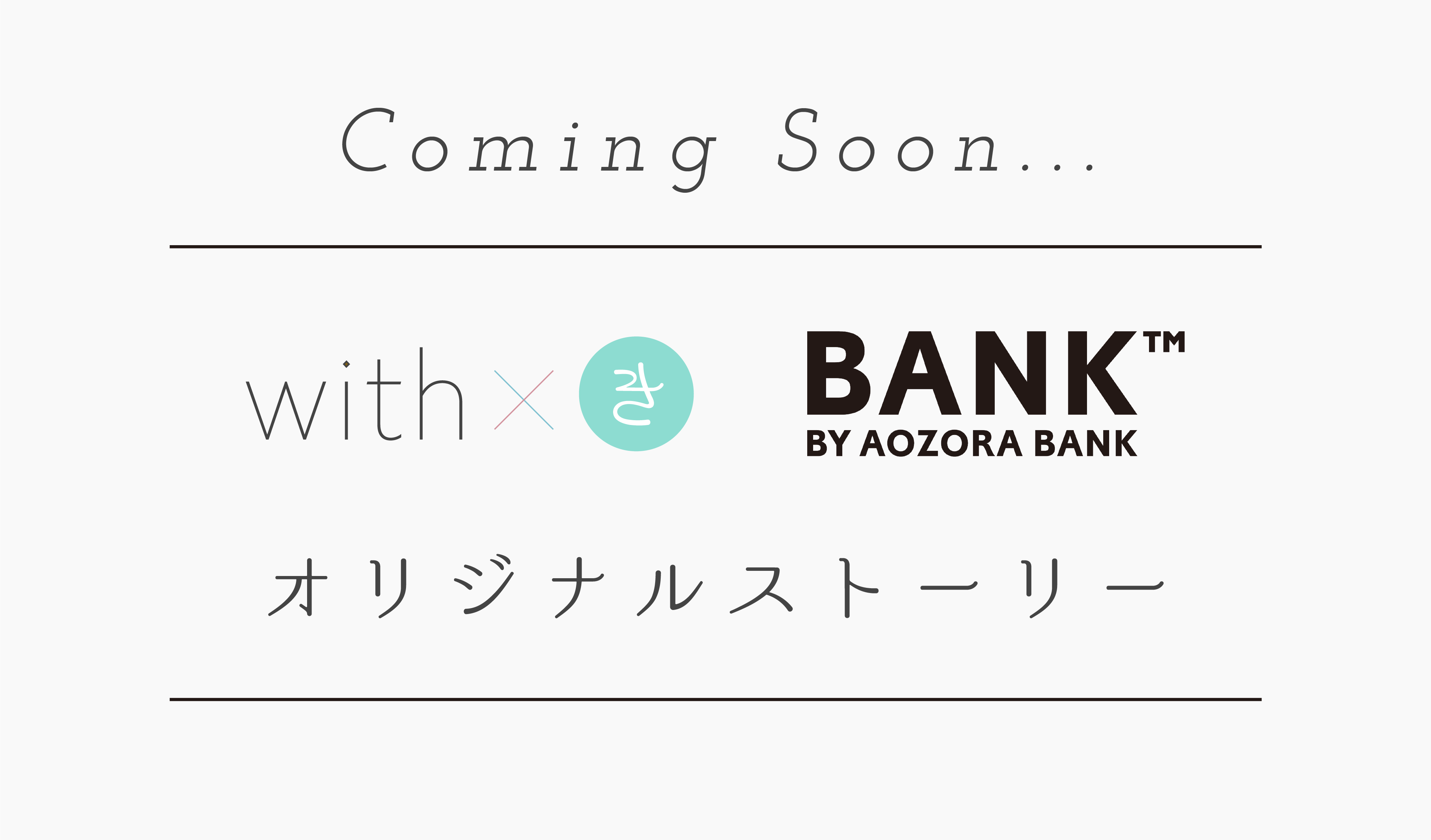 Coming soon...