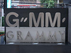 GMM GRAMMY
