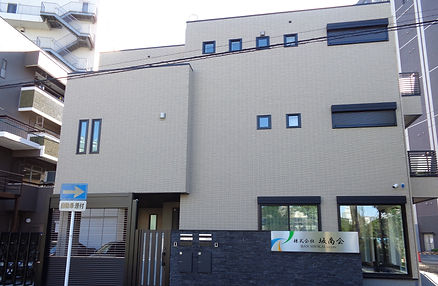 株式会社坂商会外観