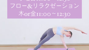 2月　スケジュール