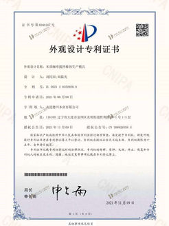 4561673510243_.pic.jpg