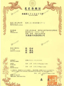 4461673510236_.pic.jpg