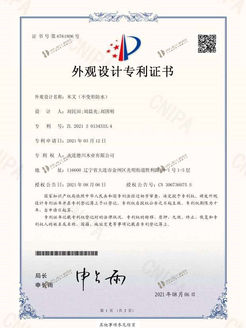 4541673510243_.pic.jpg