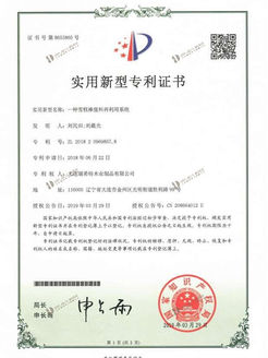 4451673510236_.pic.jpg