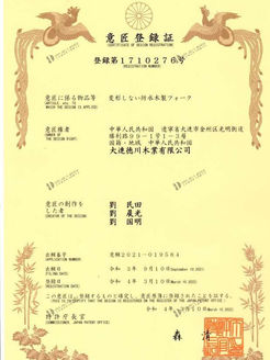 4481673510236_.pic.jpg