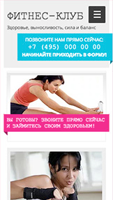Спорт и отдых website templates – Спортзал
