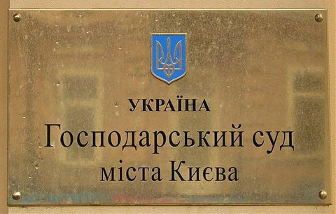 Перше засідання суду по Совським ставкам (відео)