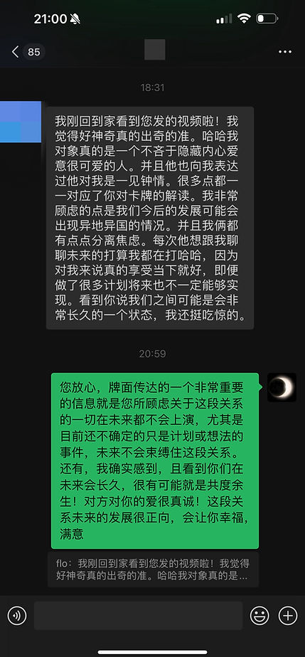 WeChat Image_20240409205450.jpg