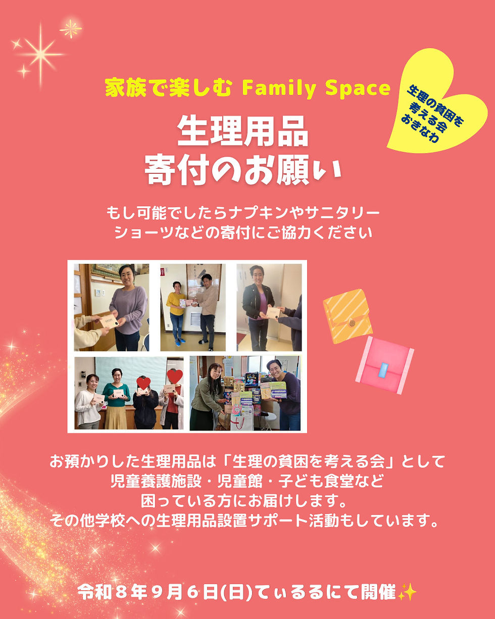 FamilySpace-3.jpg