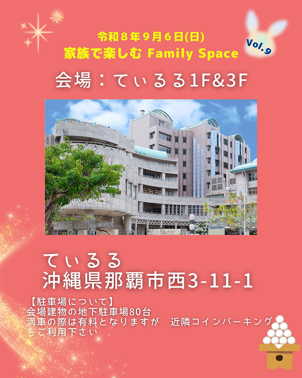 FamilySpace-2.jpg