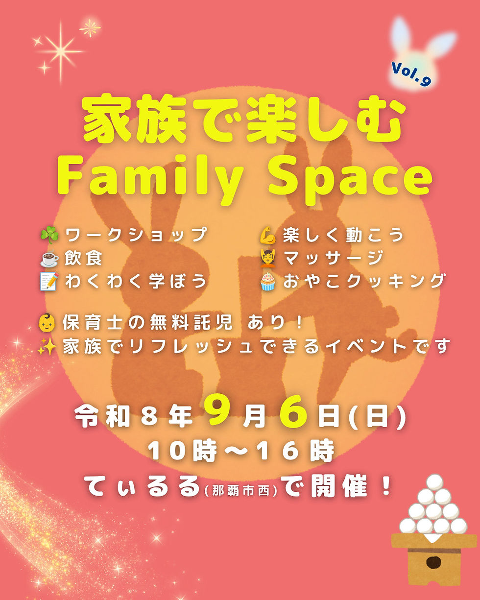 FamilySpace-flyer-1.jpg
