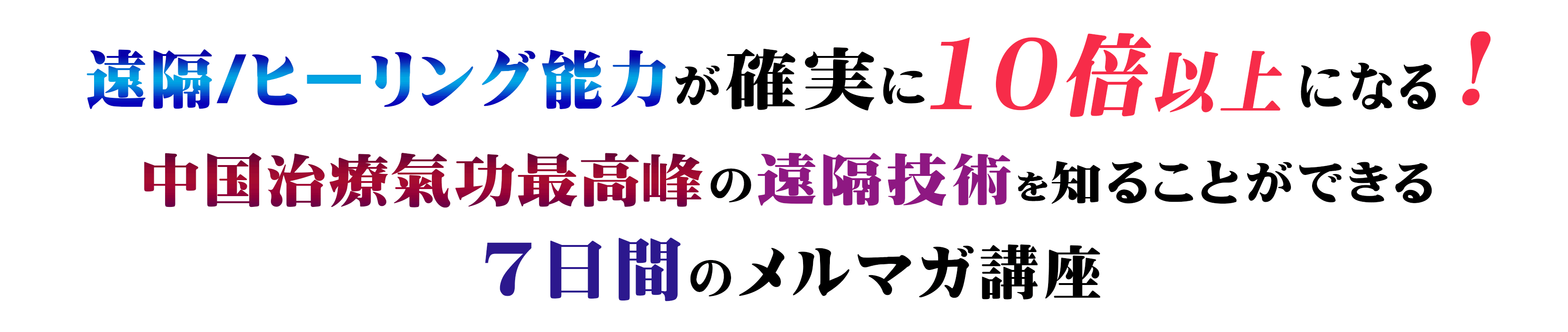 サンキュウページタイトル.gif