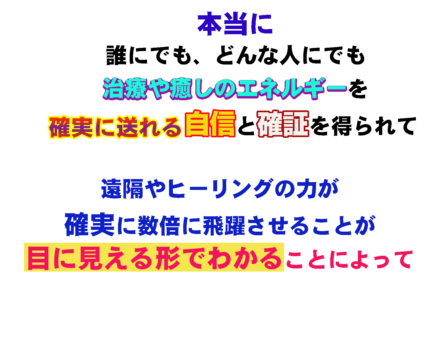 本当に誰でもどんな人にでも確実に送れる.gif