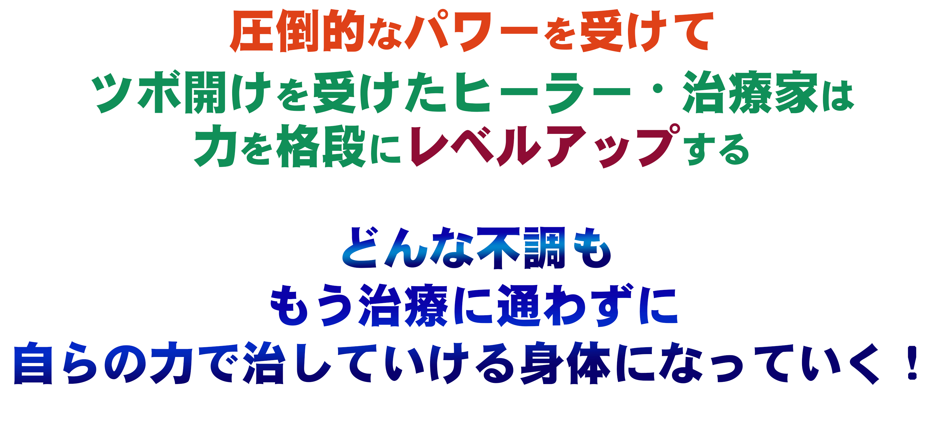圧倒的なパワーを受けて。.gif