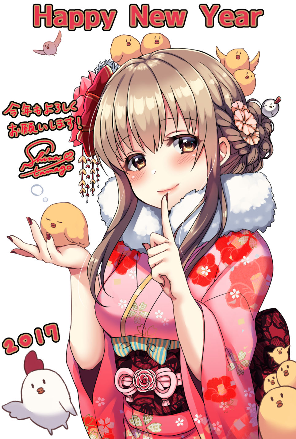 年賀2017