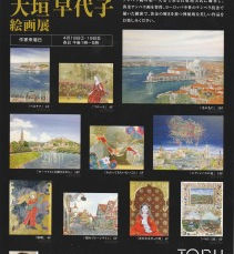 未来につなぐアートの力 東武 春の絵画市2020 黄金テンペラの世界 大垣早代子絵画展