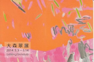 大森翠展 Light in the forest