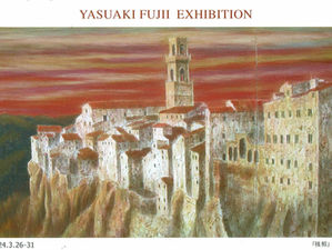 藤井 康彰 日本画展
