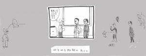 ひそひそ彫刻のむくい