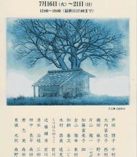 2013　京都銅版画協会　ミニアチュール展
