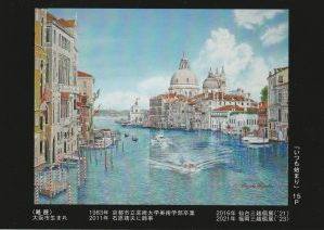 大垣 早代子　洋画展ー黄金テンペラの世界ー
