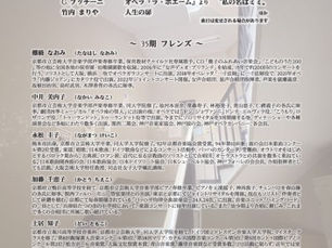 55コンサート　沓掛フレンズ vol.1
