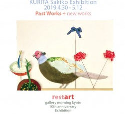 栗田咲子展 “restart” KURITA Sakiko Exhibition