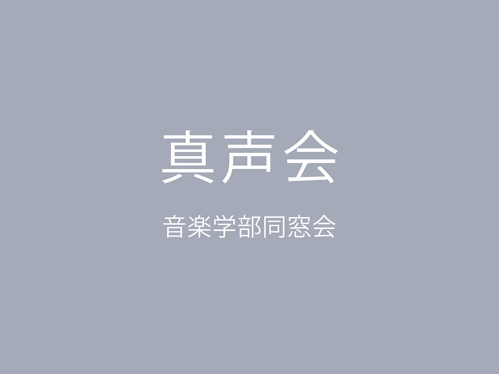 ふらっといい音Concert