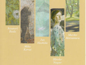 栞展　－日本画５人展－