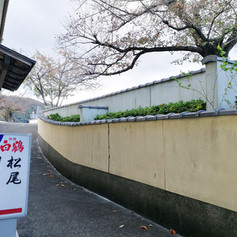 松尾川よし入り口