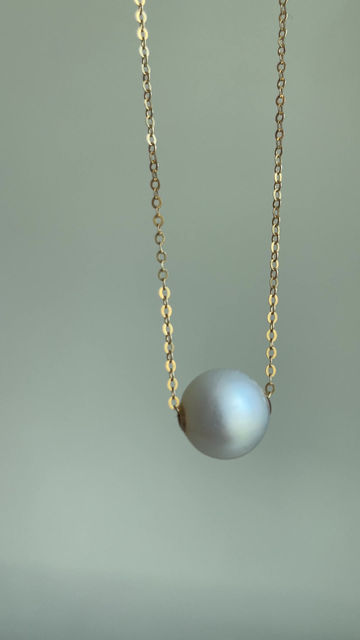 Thumbnail: Cultured South Sea Pearl Necklace