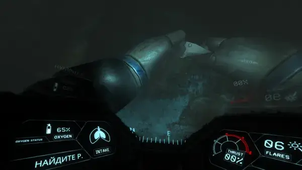 Captura de Narcosis - NenicoGames