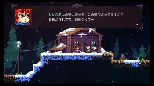 Captura de Celeste - NenicoGames