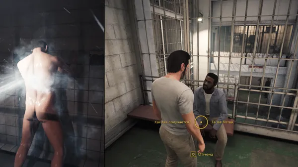 Captura de A Way Out - NenicoGames