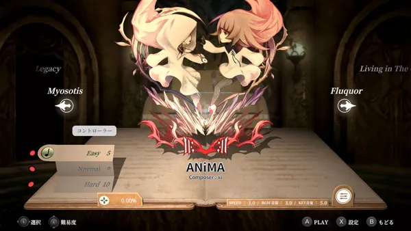 Captura de DEEMO -Reborn- - NenicoGames