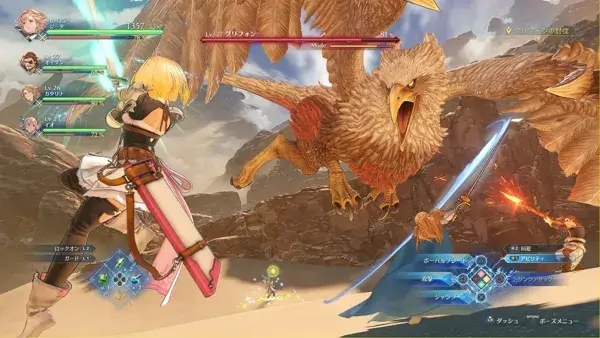 Captura de Granblue Fantasy: Relink - NenicoGames