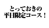 menu1_02.png