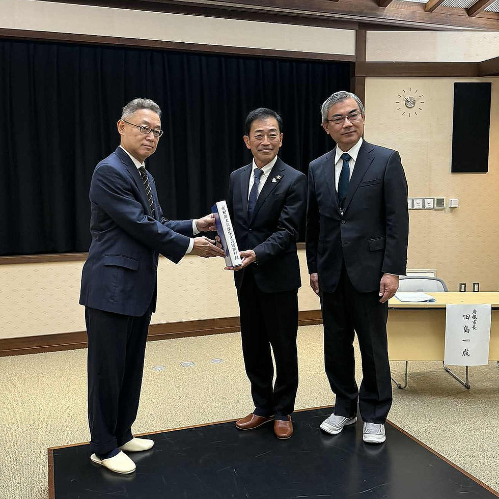 彦根藩大久保家文書を寄贈