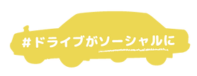 dashcam-car.png