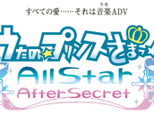 うたの☆プリンスさまっ♪All Star After Secret（PSP)