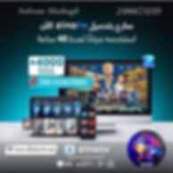 ZINA TV SMART APP ابلكيشن جديد على تلفزيونك / اتصل واحصل على خصم خاص 