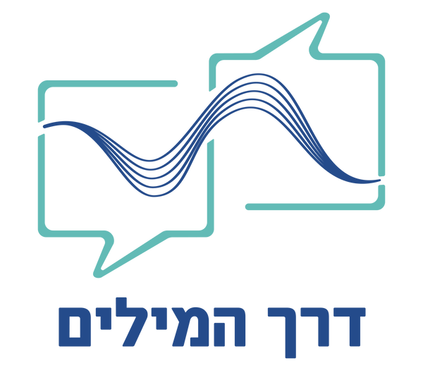 derech logo-01.png