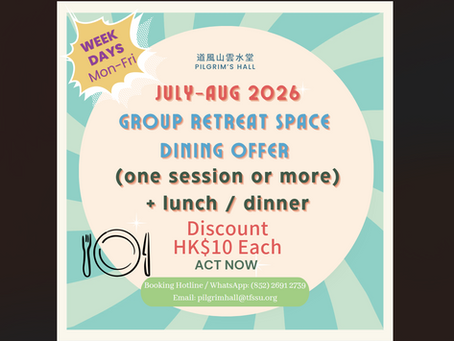 Pilgrim's Hall Day Guest Group Retreat 🧘♀️Dining Offer Flash Sales🍛 (Limited-time Offer during July to August 2026)✨