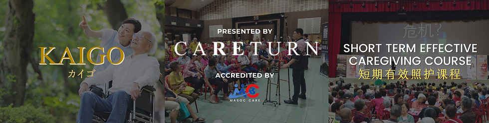 CARETURN KAIGO Banner.png